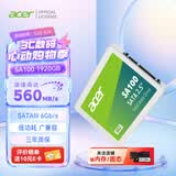 宏碁掠夺者（PREDATOR）宏碁 1920G SSD固态硬盘 SATA3.0接口 SA100系列