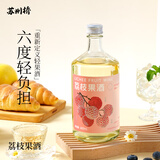 苏州桥6度荔枝酒600ml低度女士微醺甜酒女士清爽