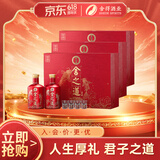 舍得 舍之道礼盒 浓香型白酒 50度500ml*2瓶*3盒 整箱装 节日送礼礼物