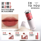 INTO YOU【买2减10】女主角唇泥唇颊两用腮红唇釉哑光口红生日礼物送女生