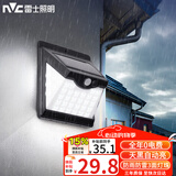 雷士（NVC）太阳能灯壁灯感应户外家用庭院灯农村室外LED投光灯光控+人体感应