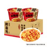 白象【孙颖莎同款】方便面 鲜面传非油炸新疆辣皮子拌面115.8g*12桶