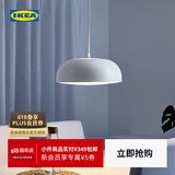 宜家（IKEA）NYMANE纽墨奈吊灯客厅灯厨房餐厅灯顶灯装饰氛围灯简约 吊灯