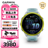 佳明（GARMIN）Forerunner570速焰黄(47mm)心率跑步户外运动智能手表生日礼物
