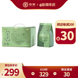 中茶蝴蝶茶叶白茶白牡丹福鼎白茶散茶白茶箱装1000g伴手礼