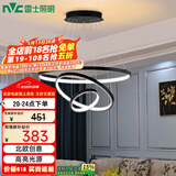 雷士（NVC）餐吊灯现代简约吊灯吧台灯北欧风装饰灯时尚餐吊灯70瓦EXDN9026