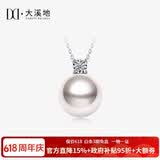 大溪地王妃akoya珍珠吊坠18K金钻石强光海水珍珠项链节日礼物