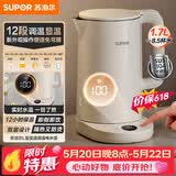 苏泊尔（SUPOR）电热水壶烧水壶 多段调温自动断电保温恒温水壶304健康内胆 精控健康电水壶 SW-17J78A【价保618】