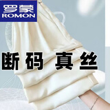 罗蒙抗皱提花真丝阔腿裤断码撤柜桑蚕丝女装夏季新款直筒长裤子 米白色 100抗皱免打理*专柜品质 XL 100-120