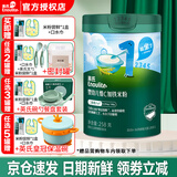 英氏米粉婴儿高铁英式米糊宝宝6-7-8-9-12个月营养1段2段3段1岁以上 6月+1阶维C高铁原味米粉 258g*1罐