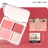 橘朵（Judydoll）腮红高光盘胭脂腮红膏腮红盘修容520送女友礼物01黄皮显白