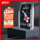 统一 锦鲤鱼食不浑水增色增红金鱼饲料 成鱼增体大颗粒10kg