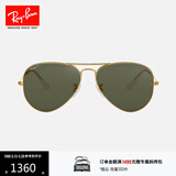 雷朋（RayBan）太阳镜经典飞行员偏光男女款墨镜开车驾驶钓鱼防晕眩眼镜0RB3025 001/58金色镜框绿色镜片 尺寸62