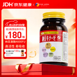 FINE JAPAN日本原装进口纳豆激酶片非胶囊每日4000FU送爸妈长辈礼物240片/瓶 240片*1瓶 【日常养护 呵护心脑】