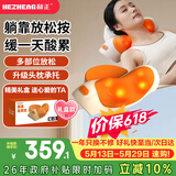 和正【价保618】颈椎按摩枕肩颈按摩器头颈支撑 拉伸热敷枕 腰背腿可用 生日礼物送爸妈送男女朋友