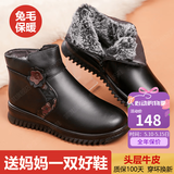 裳淇真皮妈妈鞋冬季加绒老人短靴羊毛平底保暖中老年棉皮鞋女奶奶防滑 黑色（兔毛加绒） 38