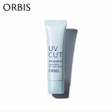 ORBIS奥蜜思防晒隔离日本obris多效合一防晒隔离乳 滋润清爽控油提亮 长管滋润1支35g