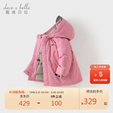戴维贝拉（DAVE＆BELLA）儿童羽绒服冬装男童女童加厚外套宝宝红色年服童装