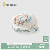 童泰（TONGTAI）婴儿帽子纯棉纱布新生儿胎帽初生宝宝护囟门花苞帽外出防风帽 小鹿 0-3个月