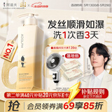 阿道夫柔顺丝滑洗发水420ml 抚顺毛躁 精油香氛洗发露官方正品
