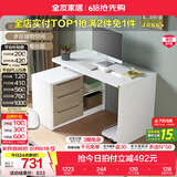 全友家居可伸缩转角书桌柜一体现代简约电脑桌子台式卧室家用学习书桌 伸缩书桌|单书桌