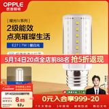 欧普照明（OPPLE）led灯泡玉米灯蜡烛泡家用节能灯泡高亮 E27大螺口 7W暖白光