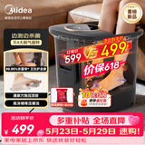 美的（Midea）泡脚桶足浴盆电解水杀菌加热保暖自动按摩暖脚洗脚盆生日礼物520送男女朋友实用 ZL312海岩灰