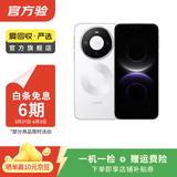 华为Mate/Pura90/80/70/60/50/40ProMax+/RS/Air/Ultra/Nova/Xts非凡大师折叠屏二手手机鸿蒙AI红枫影像卫星通话 华为 Mate 80 Pro