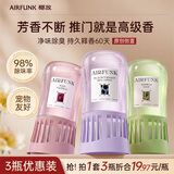 air funk椰放植物幻想系列倒置香薰空气清新剂香氛厕所除臭留香350ml*3瓶