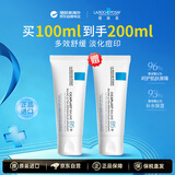 理肤泉B5+痘印舒缓修护霜100ml*2多效修复保湿护肤套装礼物
