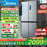美的冰箱双开门四开门一级能效双变频十字对开门家用电冰箱双循环风冷无霜大容量480wifi智控/531/501 【一级能效】480L-480WSPZM(E)