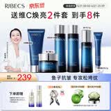 伊贝诗【618礼盒套装】鱼子精华蛋白提拉紧致淡化干纹紧致护肤品套装 专供6件套【洁水*2乳霜眼霜】