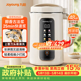 九阳（Joyoung）1.2L豆浆机3-4人用破壁机古法豆浆可预约免滤家用全自动榨汁机料理机DJ12P-D565【九阳漫生活】