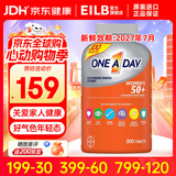 拜耳One a day 50岁以上中老年多种综合复合维生素矿物质片美国进口 50+女士 300粒*1瓶 【好气色 年轻态】