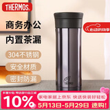 膳魔师（THERMOS）保冷保温杯470ml高真空不锈钢户外运动旅行带茶漏水杯CMK-501 BKP