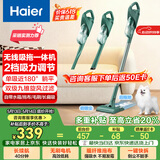 海尔（Haier）吸尘器家用无线轻量车用手持推杆立式吸尘器多功能大功率大吸力吸拖一体吸灰机除尘SQ2 价保618