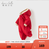 戴维贝拉（DAVE＆BELLA）过年加绒加厚冬季连体衣婴儿衣服新生儿冬季外出服宝宝新年拜年服 红色DB12022-N 80cm （建议身高73-80cm）