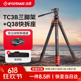 印迹TC3B碳纤维三脚架液压云台专业单反相机摄影摄像支架稳定便携旅行三角架云台套装 TC3B三脚架+Q38快拆座