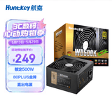 航嘉（Huntkey）WD500K 金牌500W电脑电源（80PLUS金牌/单路40A/全电压/LLC+SR+DC-DC/智能温控/apex英雄）