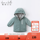戴维贝拉（DAVE＆BELLA）童装宝宝衣服儿童外套男童春秋女童春装大童秋冬加绒户外运动服装 烟绿色【DBJ15531】 110 cm（建议身高100-110cm) cm（建议身高100-110cm）