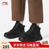李宁星途2丨潮流休闲鞋男女同款夏季反光中帮老爹鞋AGLV079