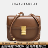 CHARLIE&KELLI丨女包2026新款包包斜挎包复古小方包简约生日礼物送女生姐妹闺蜜 棕色小号