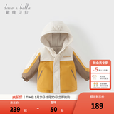 戴维贝拉（DAVE＆BELLA）男童连帽外套男宝宝上衣秋冬装新款童装洋气儿童外衣女童服饰 姜黄色【夹棉加厚款】DB3241555-T 110 cm（建议身高100-110cm）