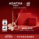 AGATHA/瑷嘉莎 爱心小狗银项链女【520情人节礼物】生日送女朋友高级感 玛瑙红