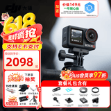 大疆（DJI）Action5Pro运动相机摩托车山地公路骑行潜水防抖户外vlog相机超旗舰画质4K 旅拍摄像机行车记录仪 Action5标准套装 不含随心换 晒单有礼
