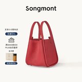 Songmont中号菜篮子女设计师款头层牛皮大容量通勤手提包【张婧仪同款】 开运红 帆布内胆 现货