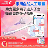 孕橙人工授精助孕器2支+基础体温计1支+半定量排卵10条+高灵敏验孕2支