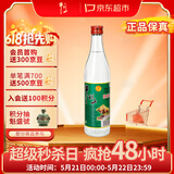 牛栏山 陈酿 白牛二 白瓶 口粮酒 浓香风格 42度 500ml*1瓶 单瓶装