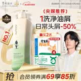 阿道夫去屑止痒洗发水420ml 控油舒爽 精油香氛洗发露男女士官方正品