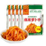 川南麻辣萝卜干53g*5袋 榨菜酱腌菜小包咸菜拌饭菜佐餐菜早餐配菜